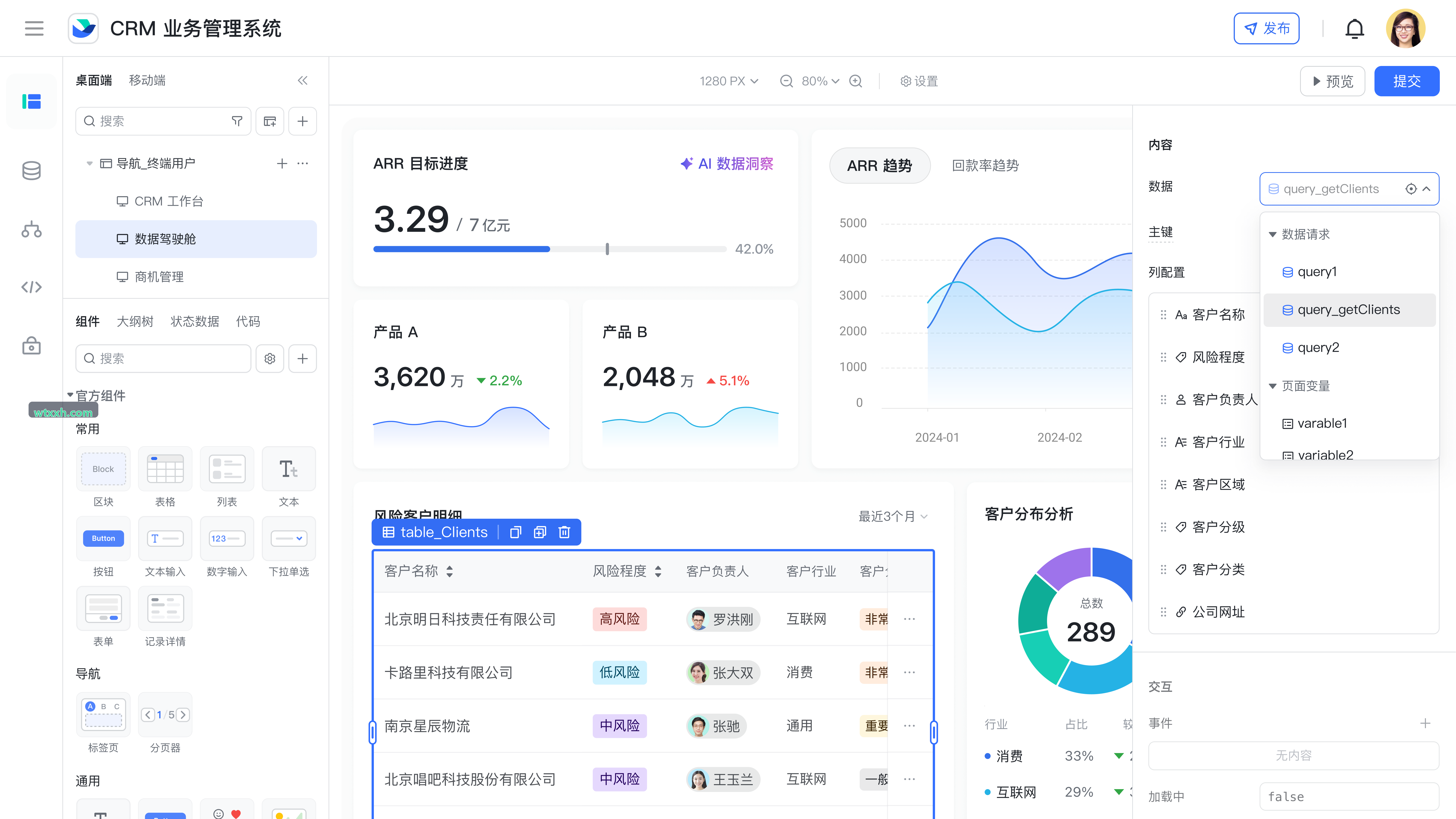 体教融合与青少年体质数据监管云平台应用